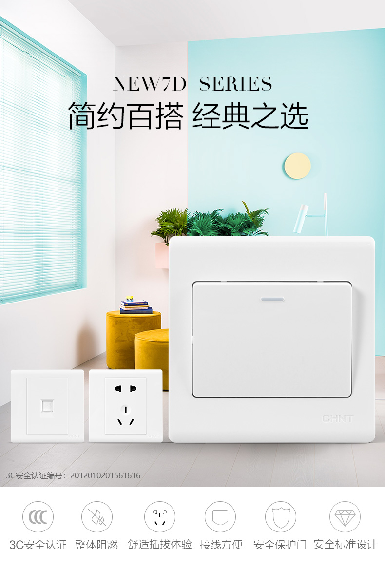 母線槽出現(xiàn)短路原因是什么呢？