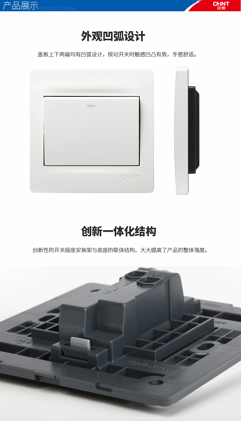 母線槽應(yīng)如何檢修維護(hù)